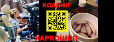 шишки Будённовск
