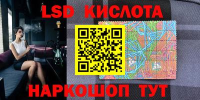 ГАЛЛЮЦИНОГЕННЫЕ ГРИБЫ Бузулук