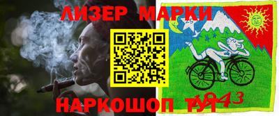 ГАЛЛЮЦИНОГЕННЫЕ ГРИБЫ Бузулук