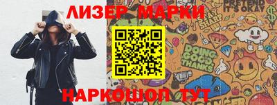 мяу мяу мука Бугуруслан