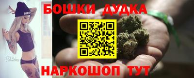 шишки Будённовск