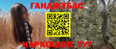 ГАЛЛЮЦИНОГЕННЫЕ ГРИБЫ Бузулук
