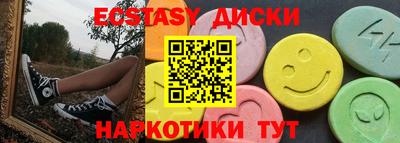 ГАЛЛЮЦИНОГЕННЫЕ ГРИБЫ Бузулук