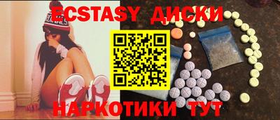 мяу мяу мука Бугуруслан