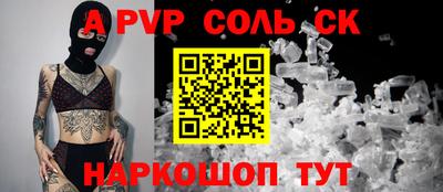 шишки Будённовск
