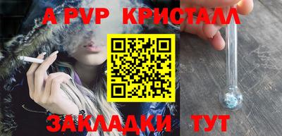 экстази Камень-на-Оби