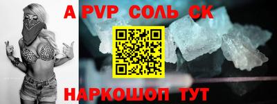 шишки Будённовск