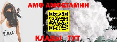 шишки Будённовск