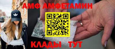 шишки Будённовск