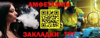 шишки Будённовск