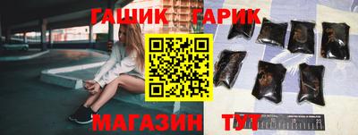 шишки Будённовск