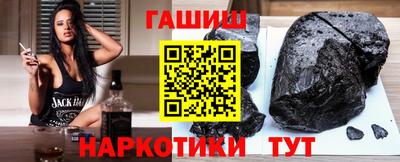 шишки Будённовск