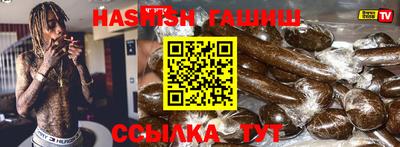 шишки Будённовск