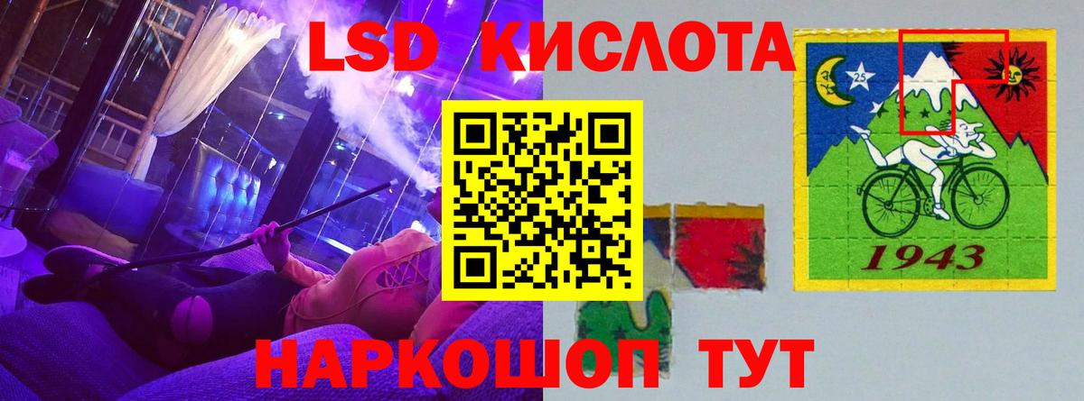 Лсд 25 экстази ecstasy Новосибирск