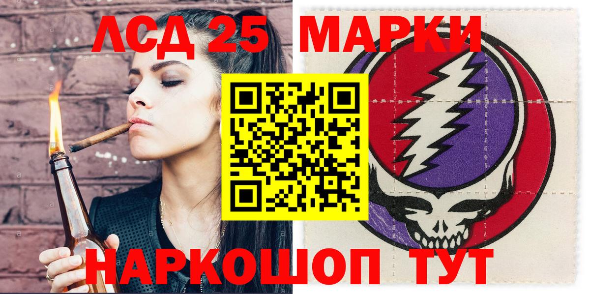 Новосибирск  Марки N-bome 1,8мг  Вход с VPN  Марки N-bome 1,8мг 