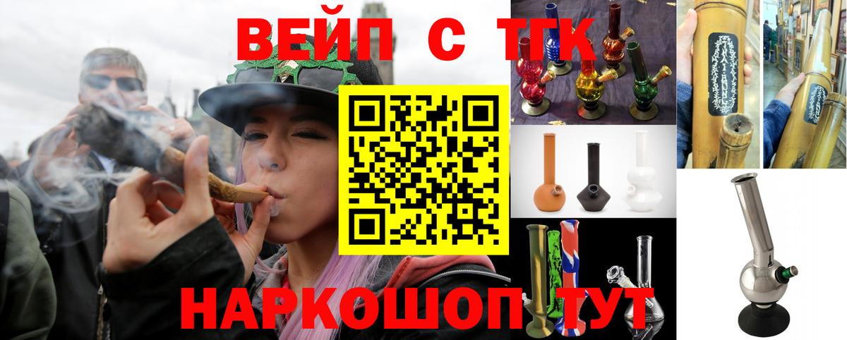 закладки  Вход с VPN  Новосибирск  ТГК THC oil 