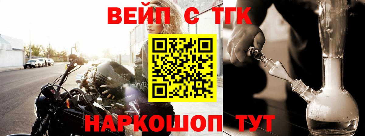 ТГК Wax Новосибирск